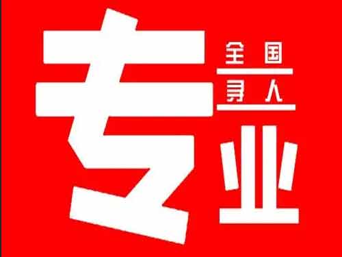 道外侦探调查如何找到可靠的调查公司